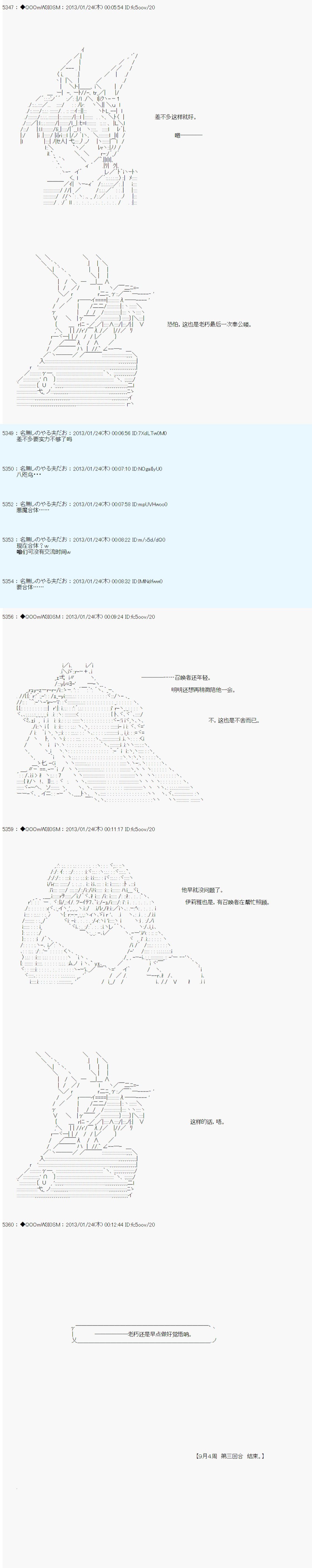 第194话