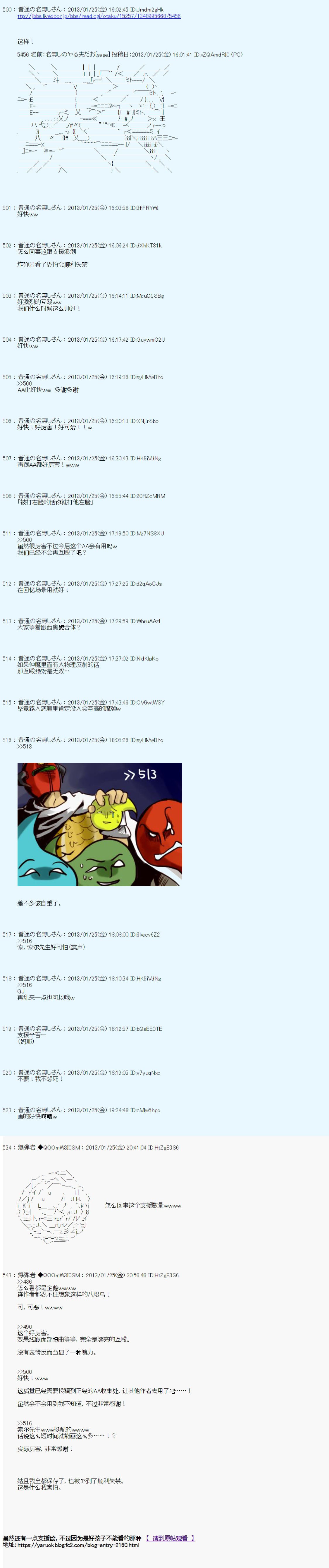 第195话