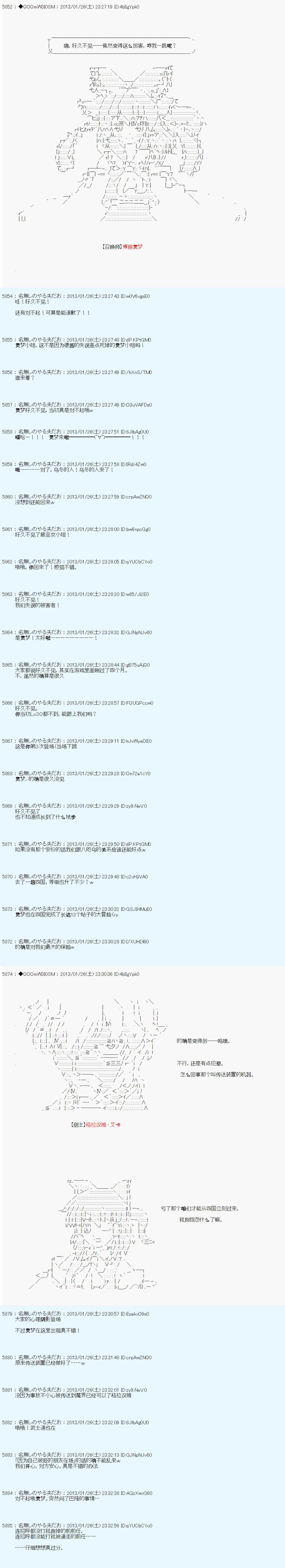 第196话