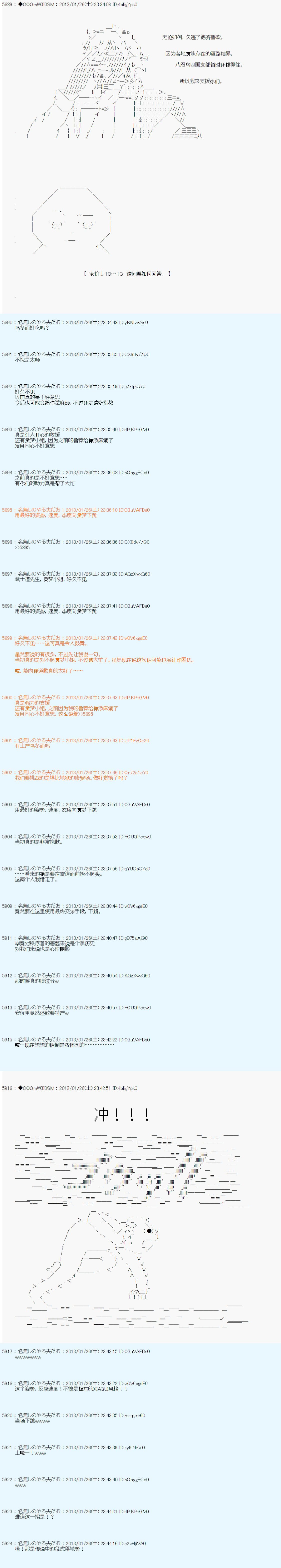 第196话