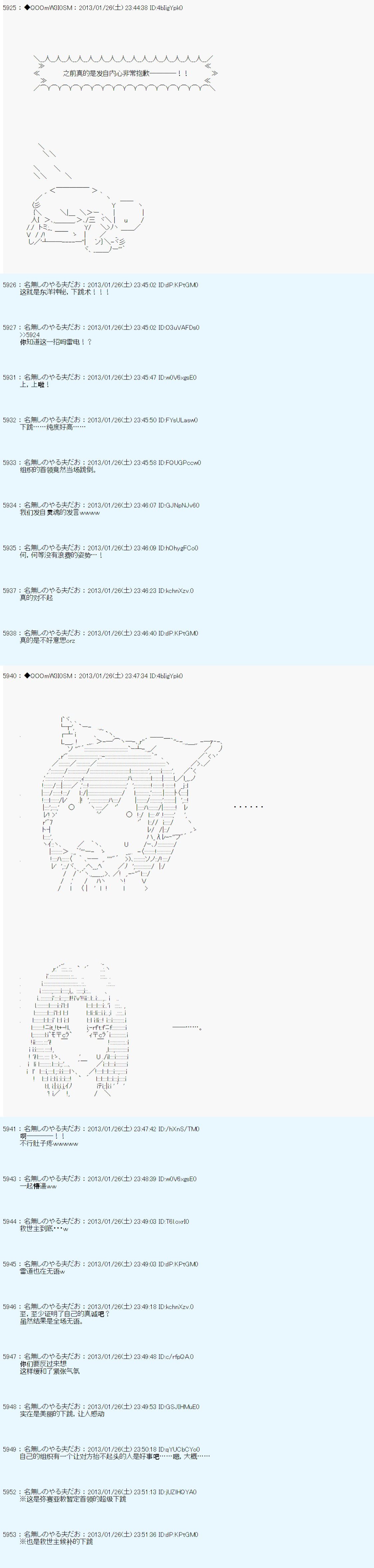 第196话