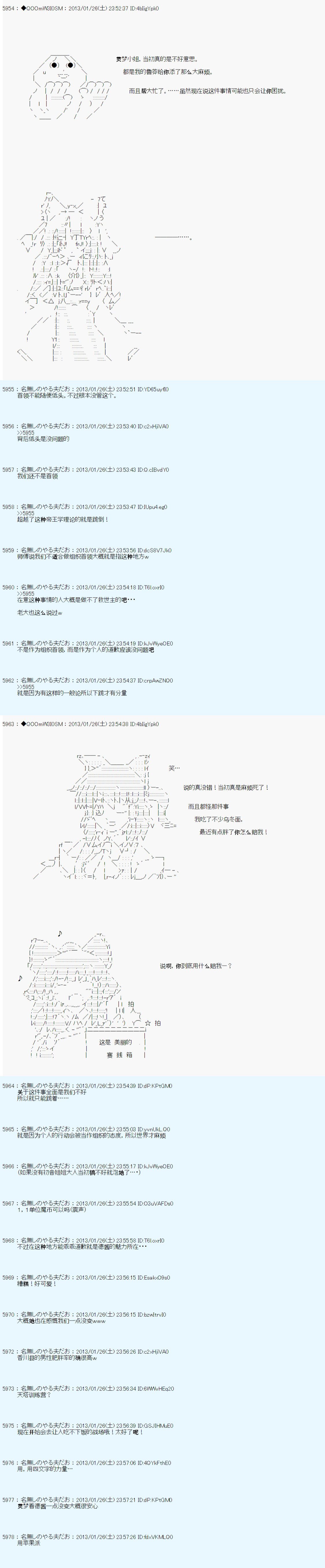 第196话