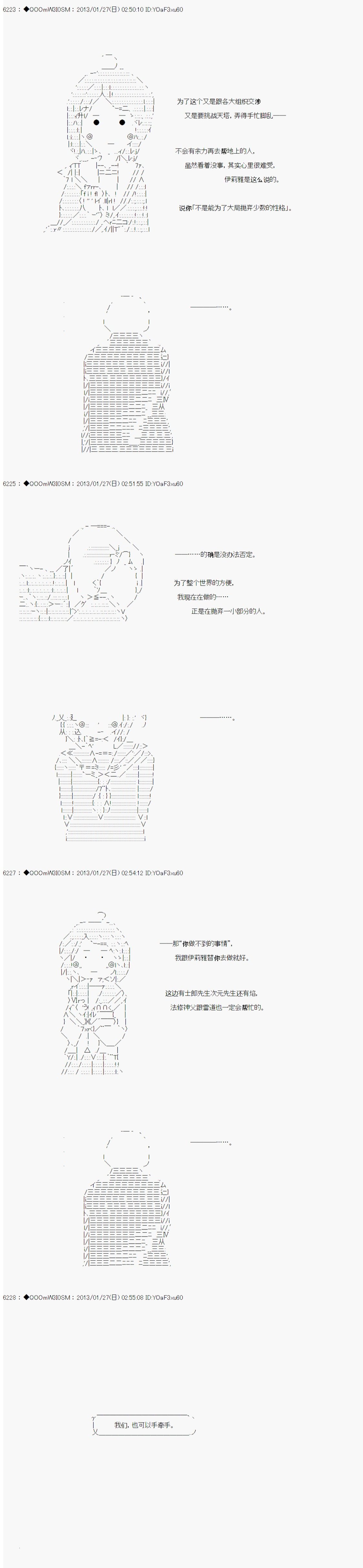 第198话