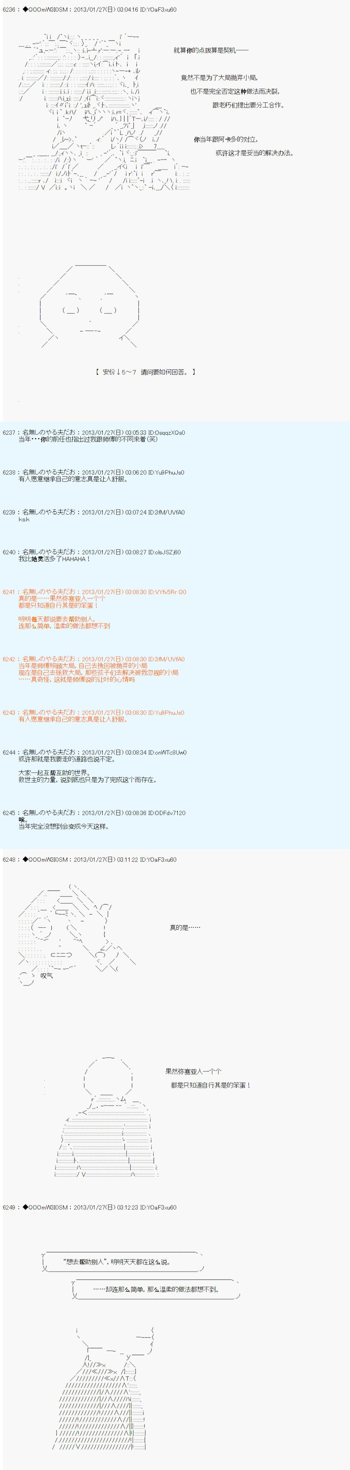 第198话