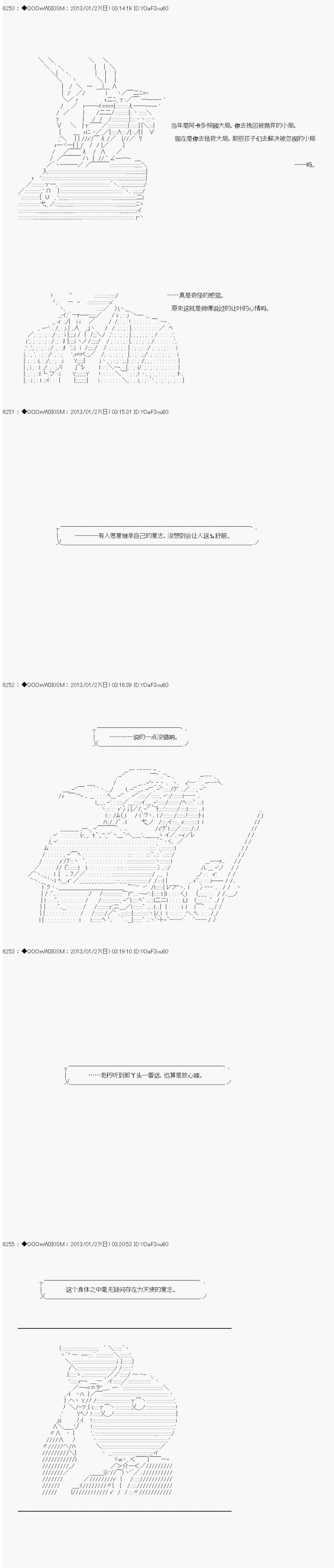 第198话