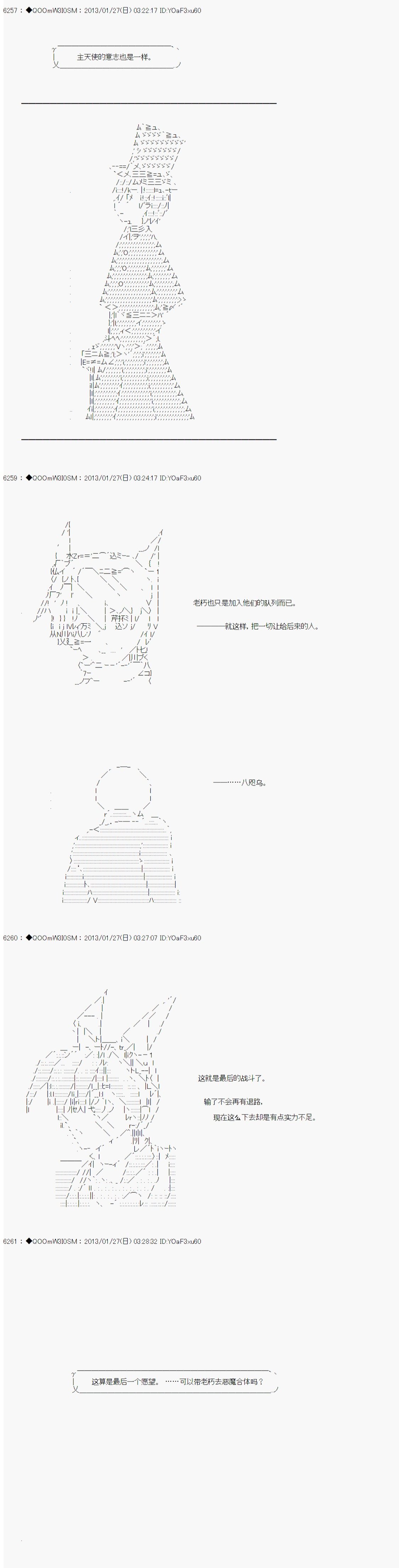 第198话