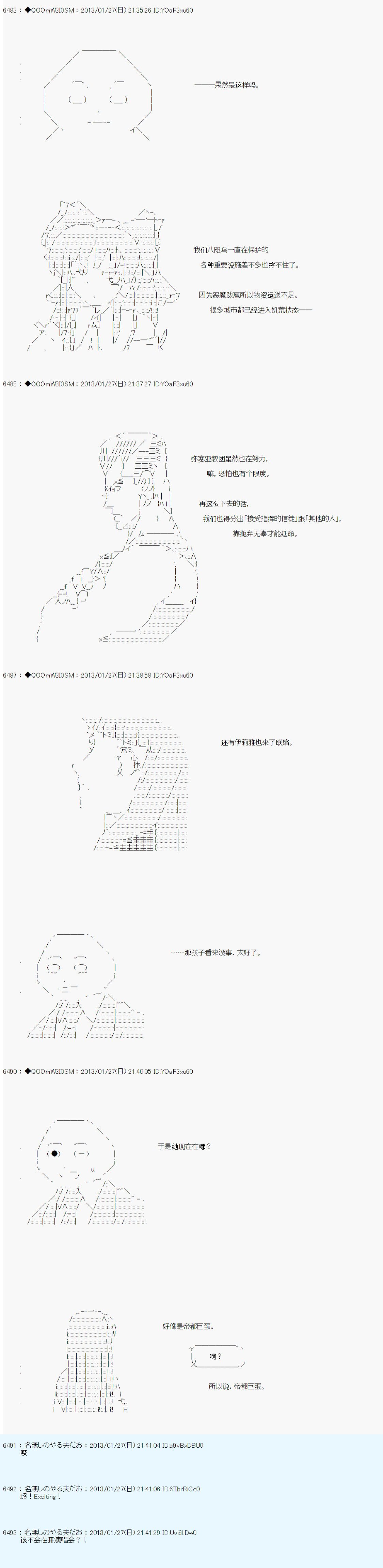 第199话
