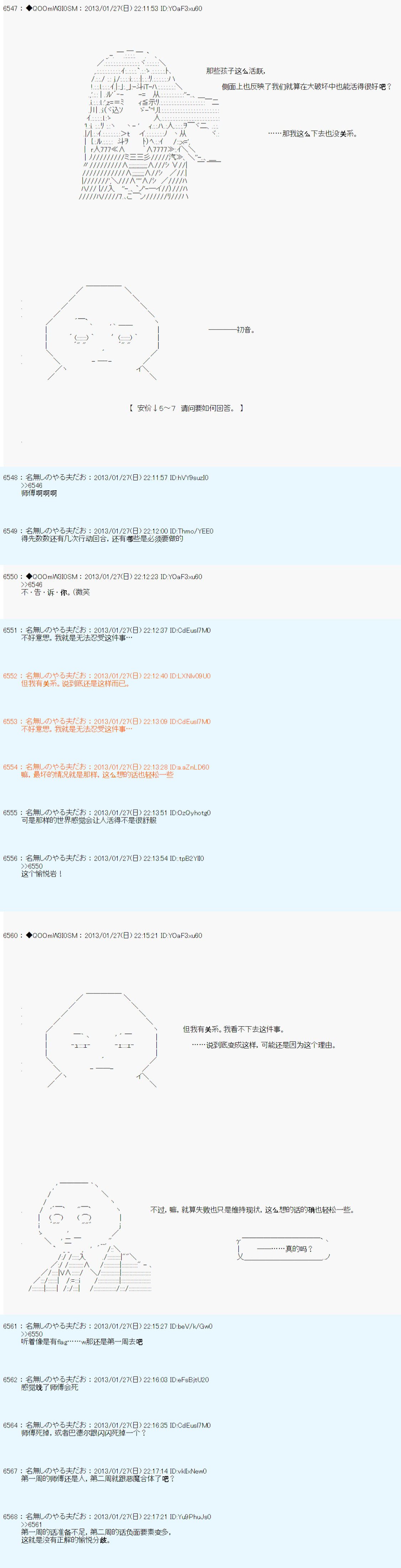 第199话