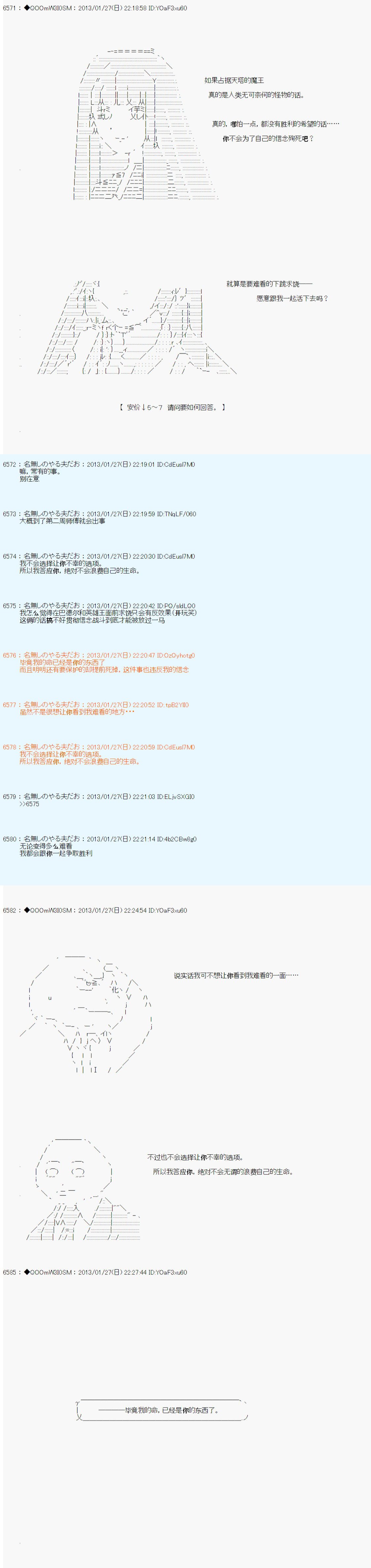 第199话