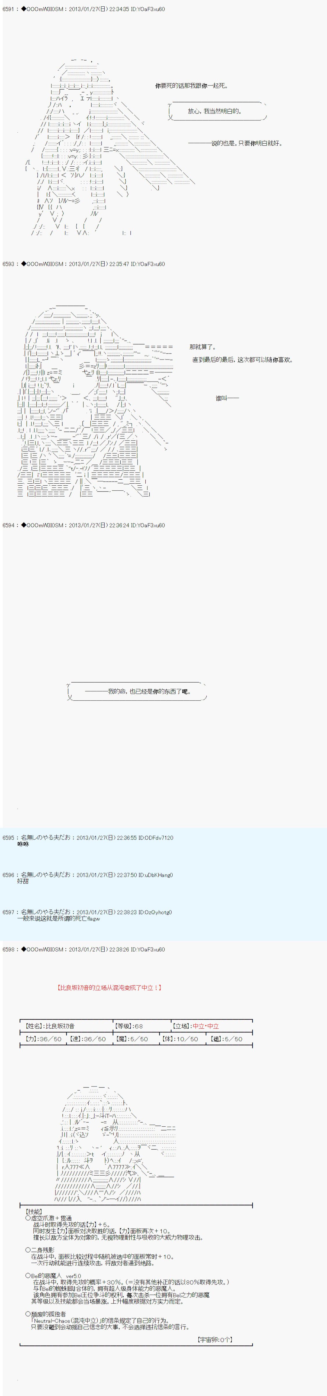 第199话