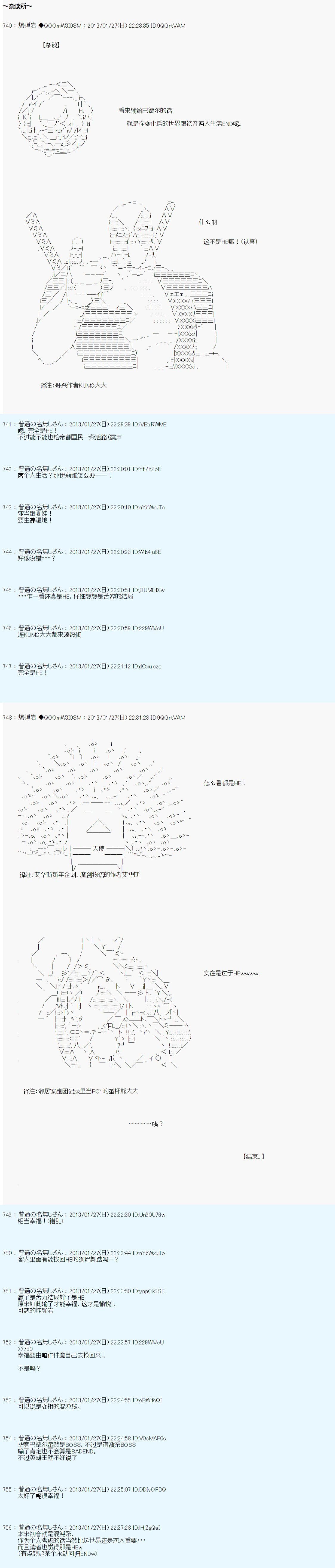 第199话