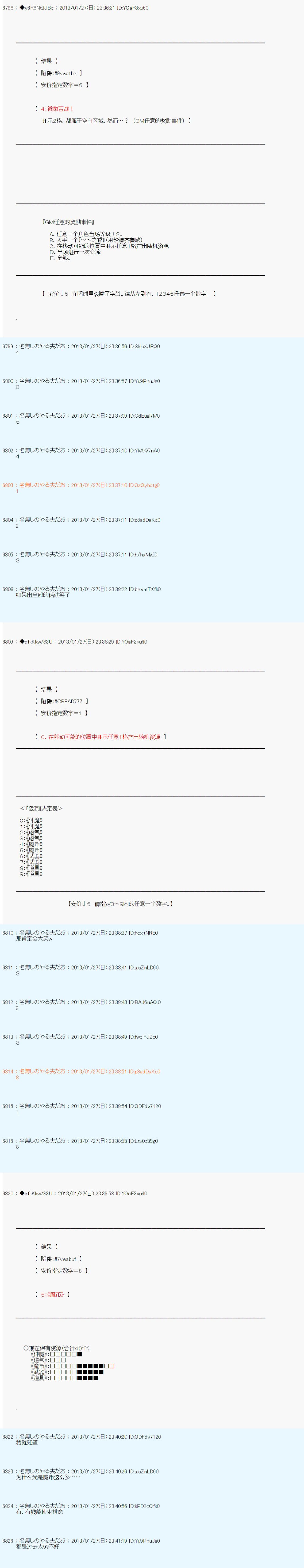 第200话