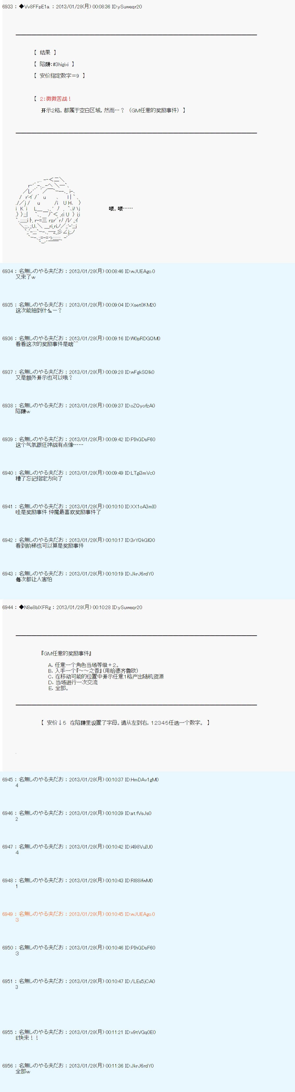 第200话