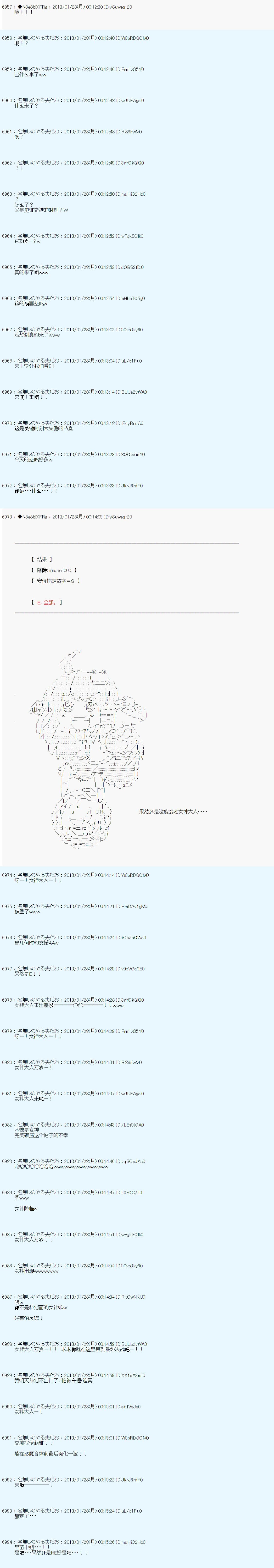 第200话