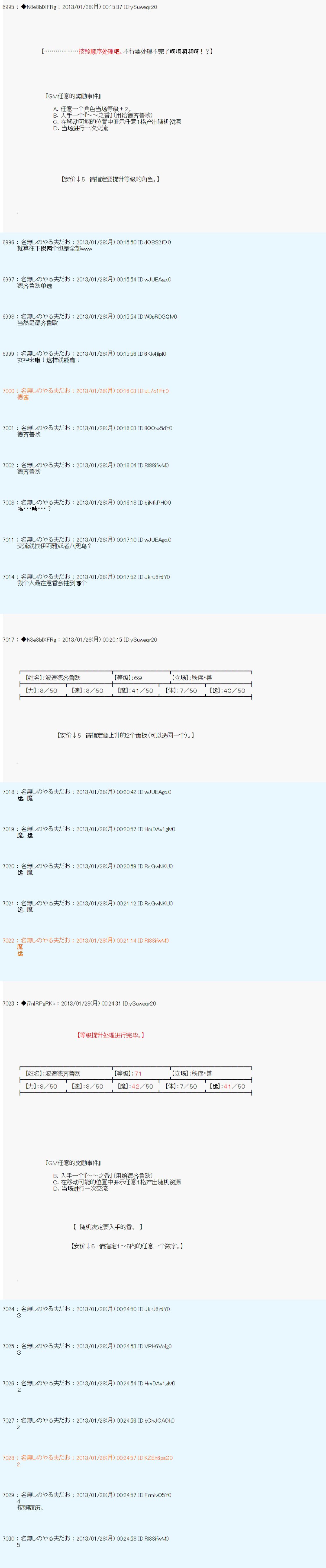 第200话