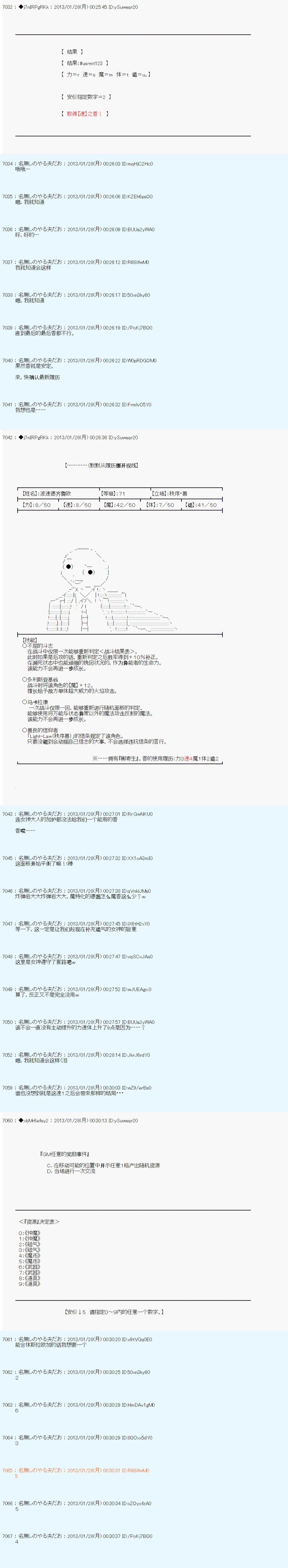 第200话