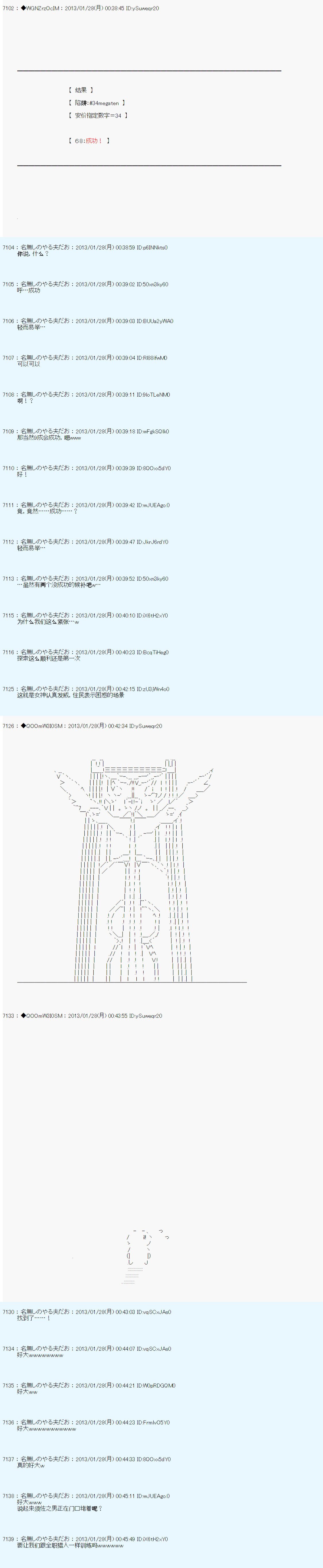 第200话