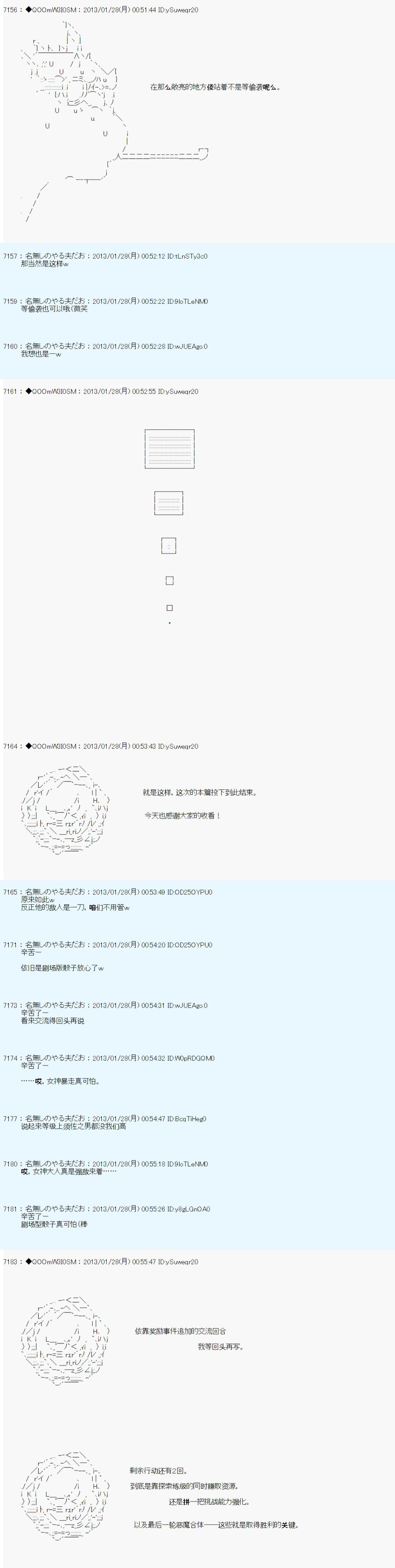 第200话
