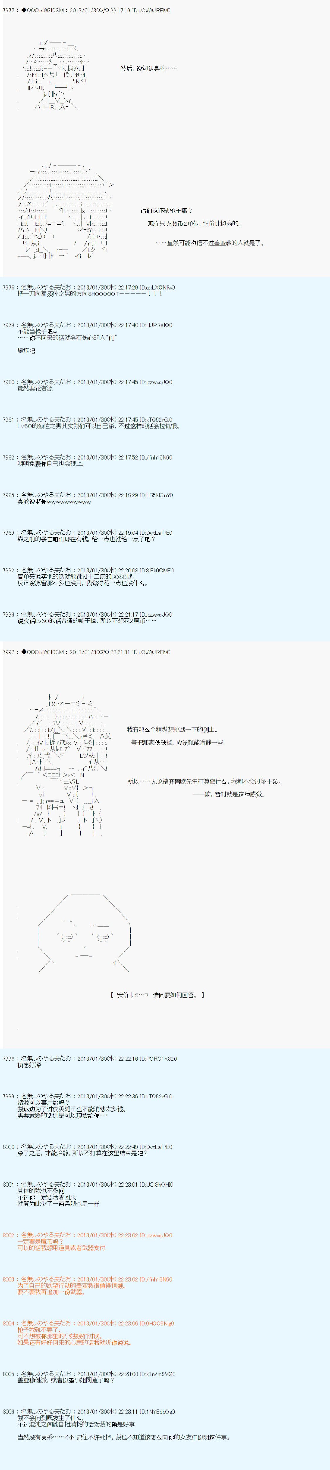 第201话