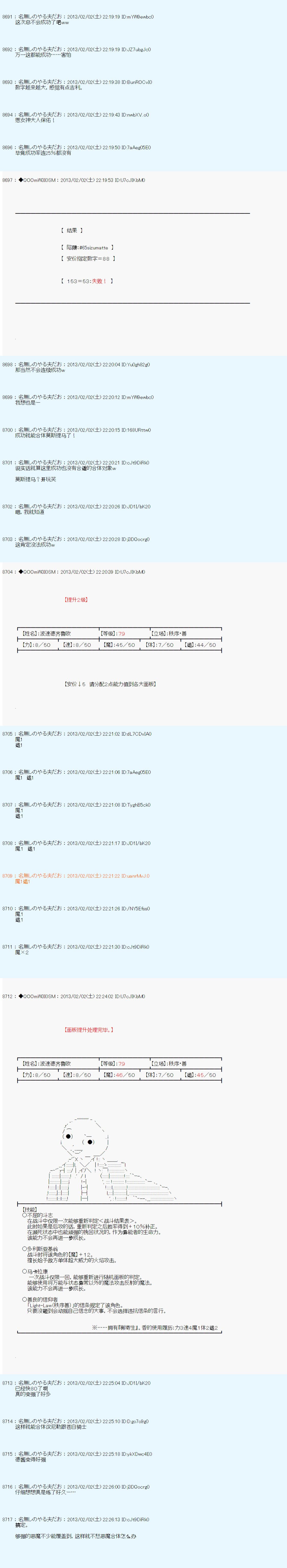 第202话