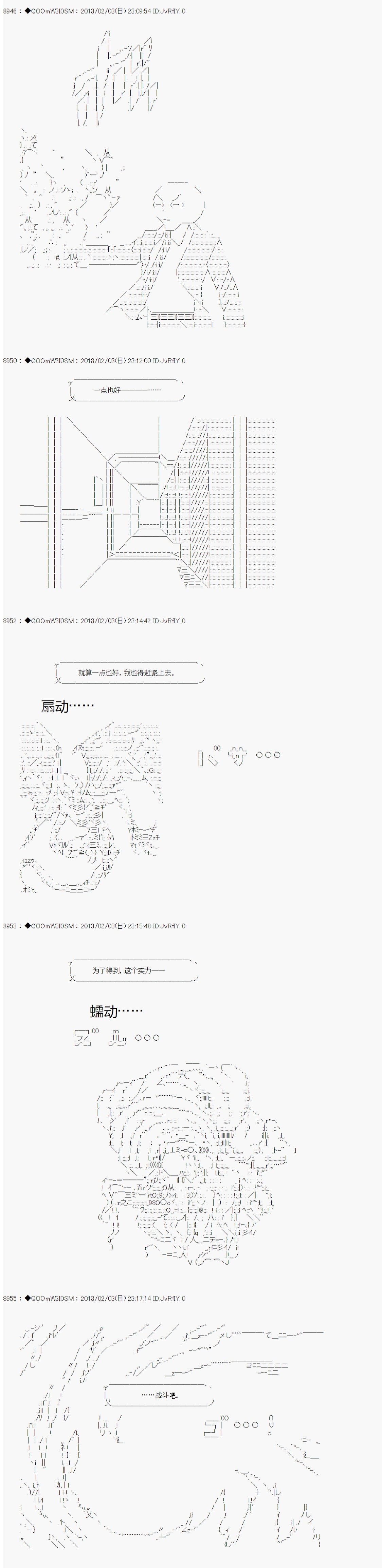 第202话