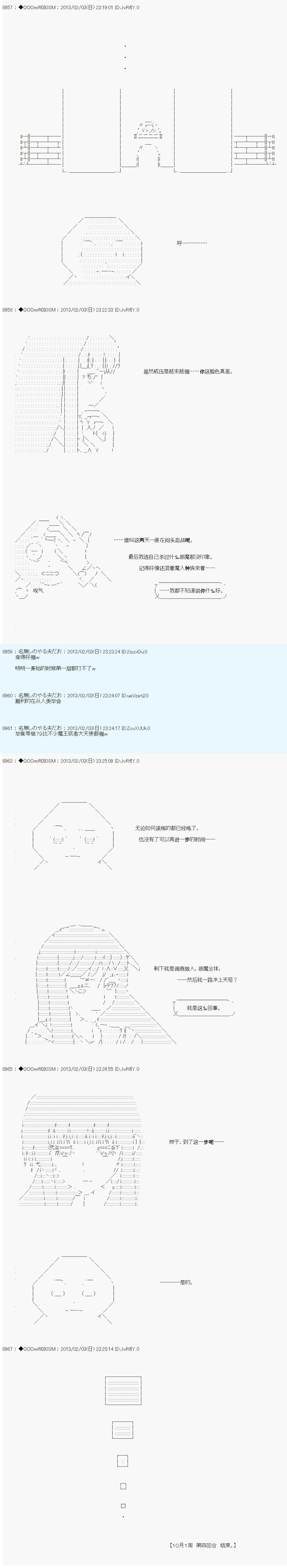 第202话