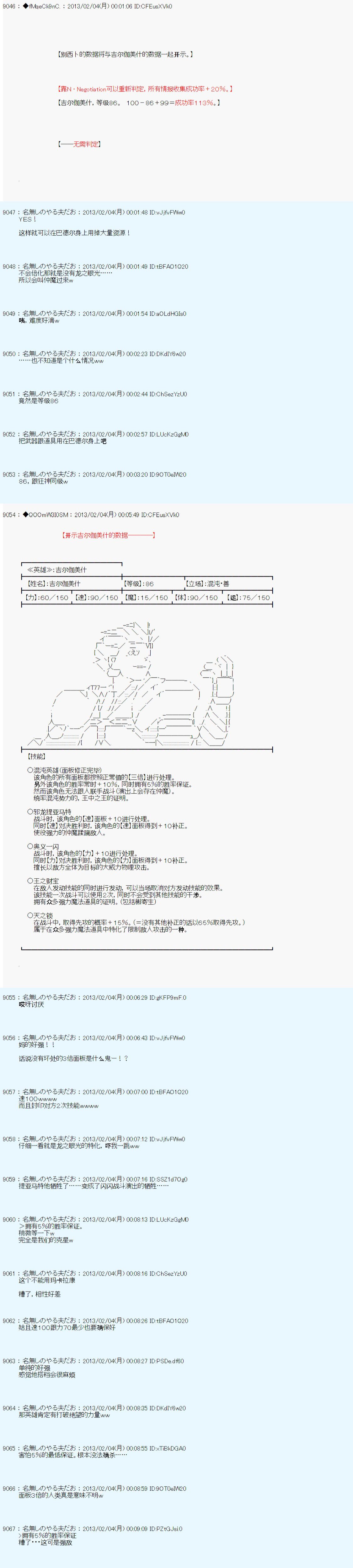 第203话