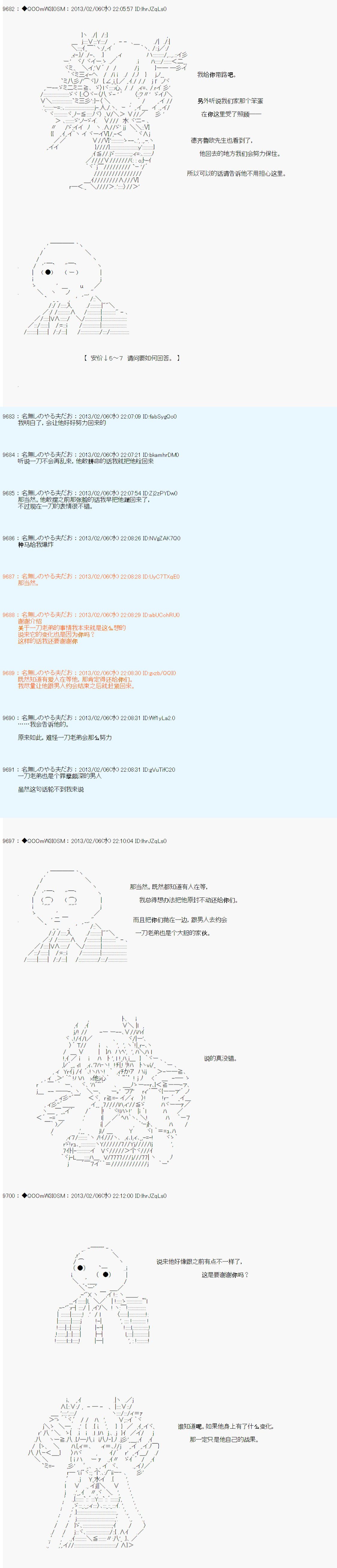 第204话