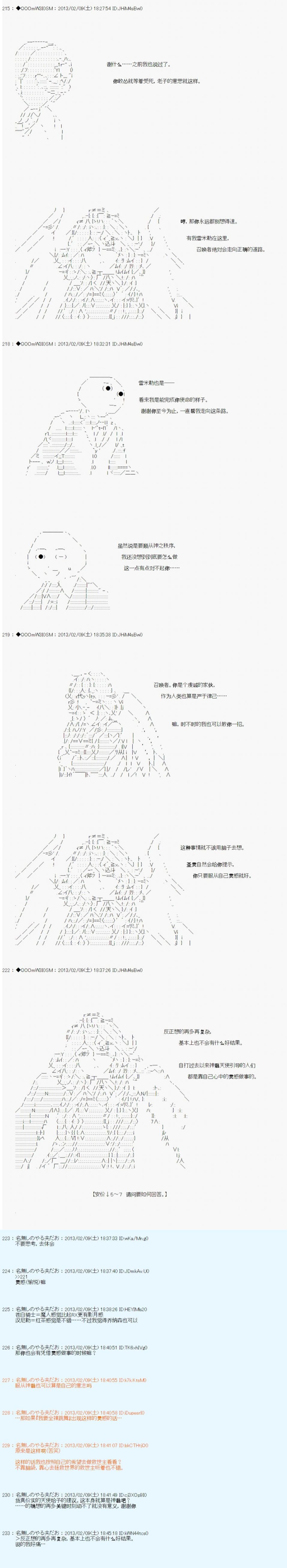 第205话