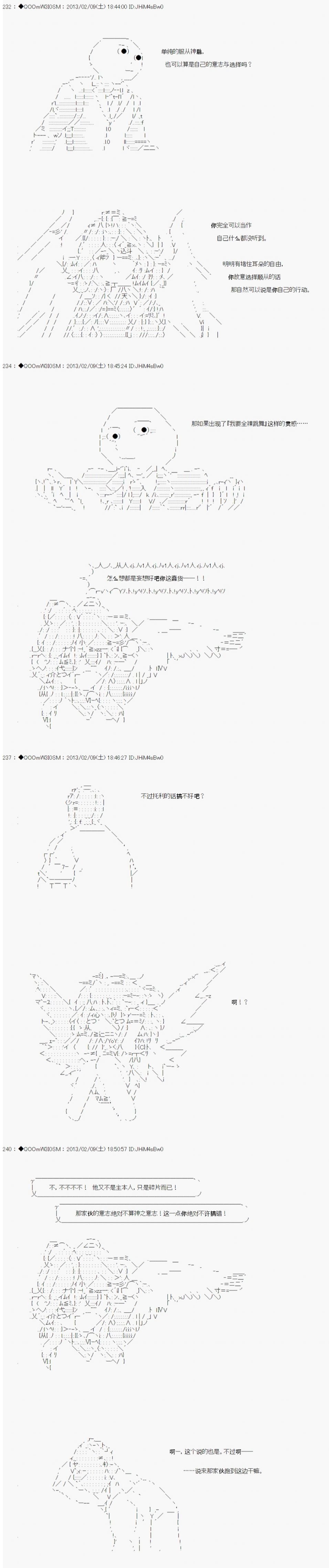 第205话