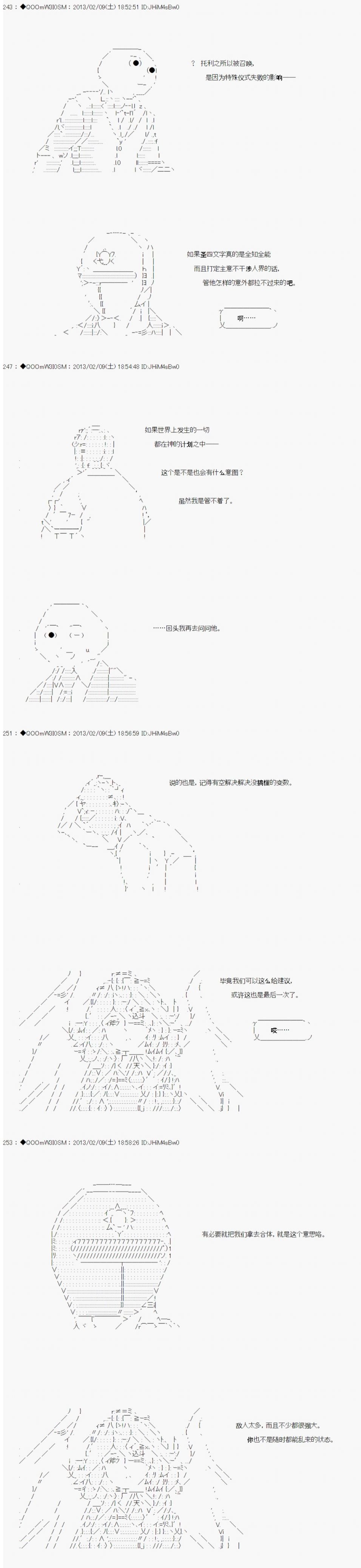 第205话
