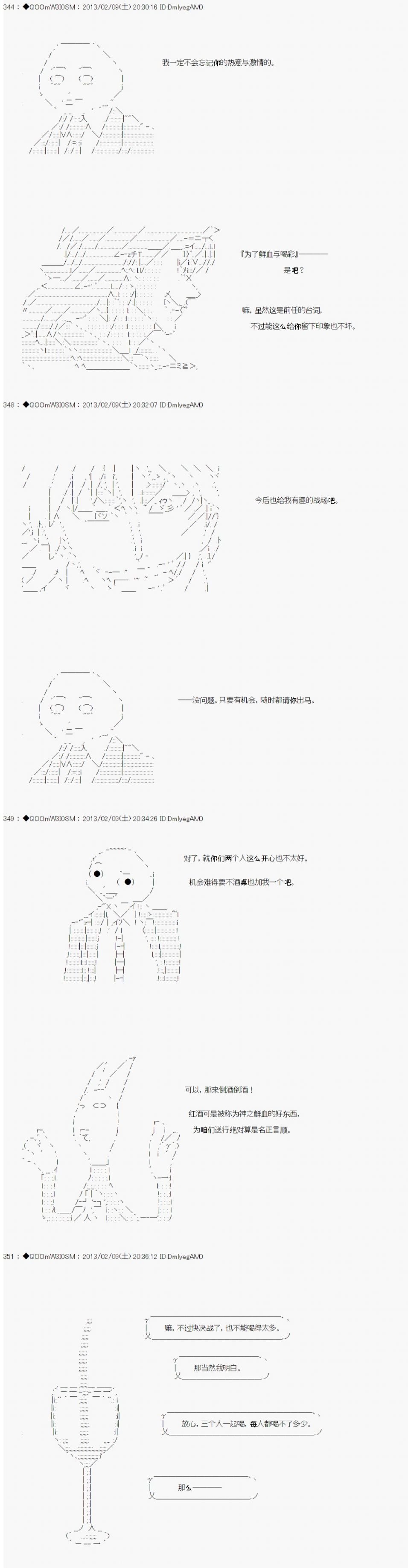 第205话