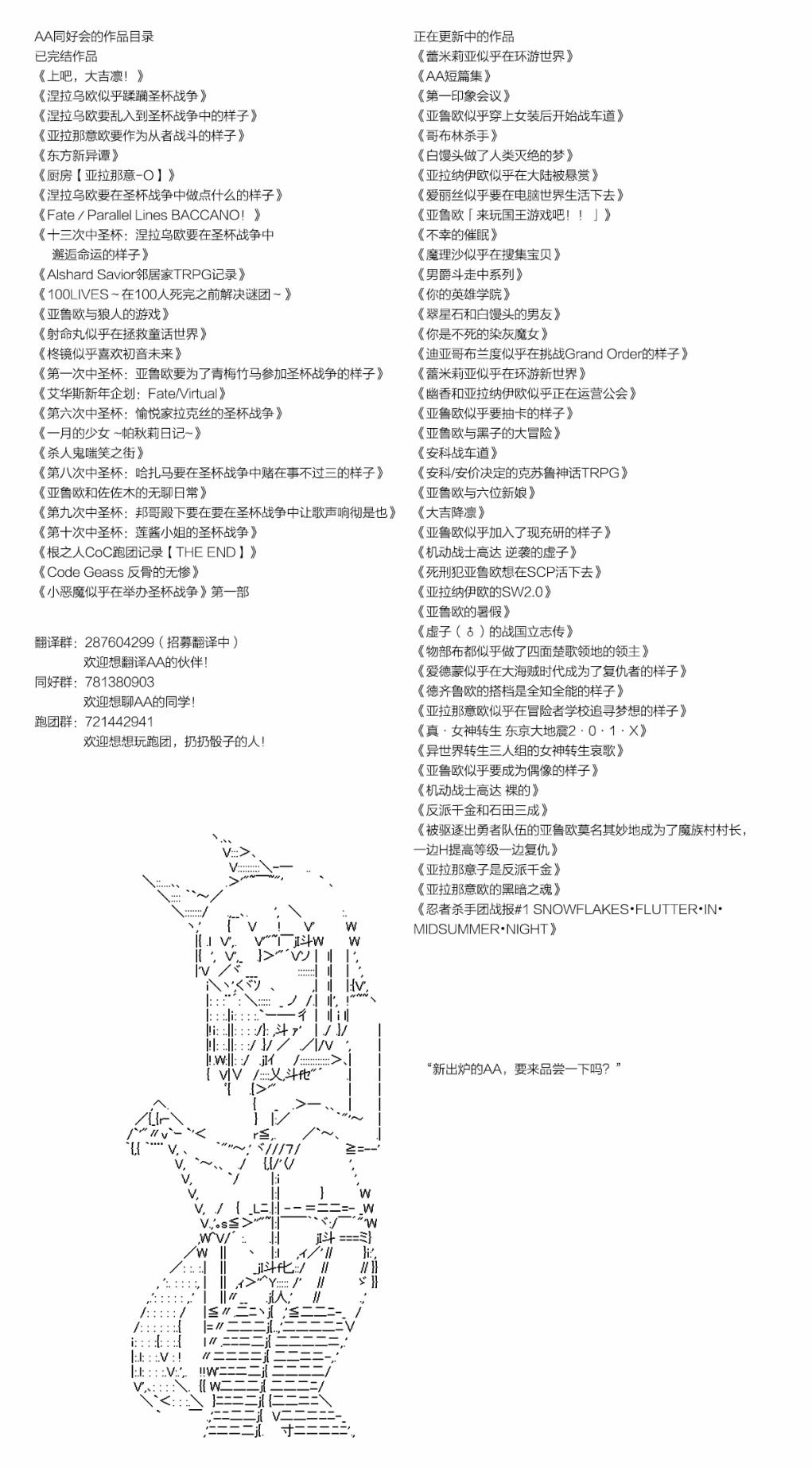 第205话