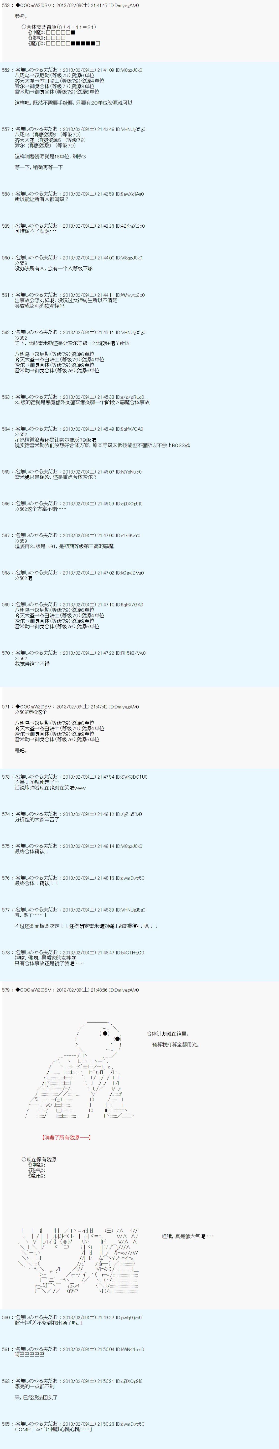 第206话