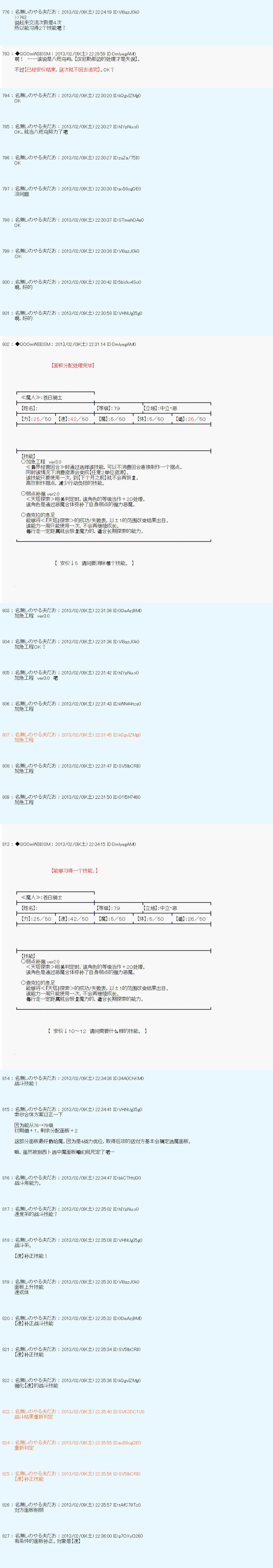 第206话