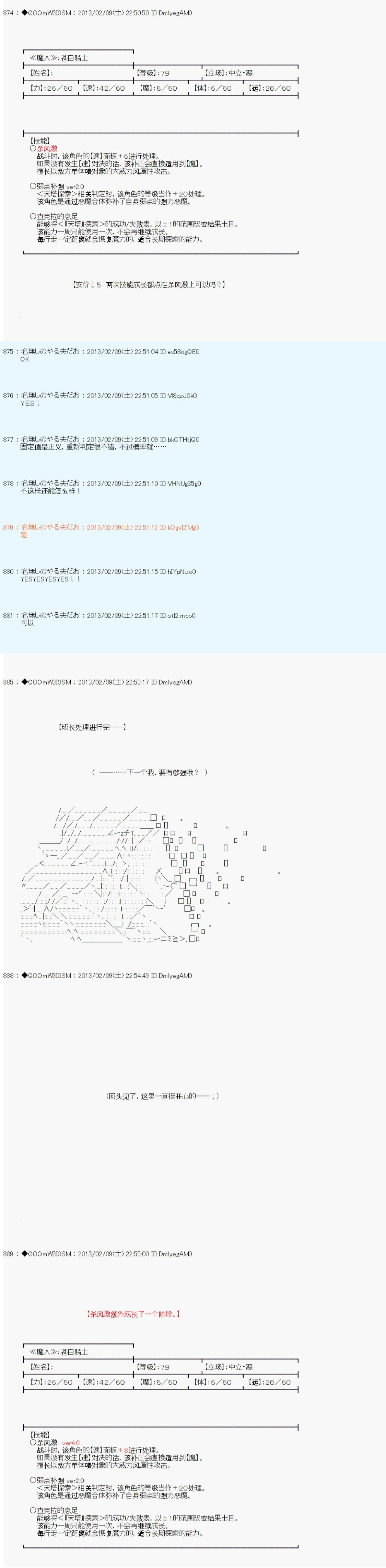 第206话