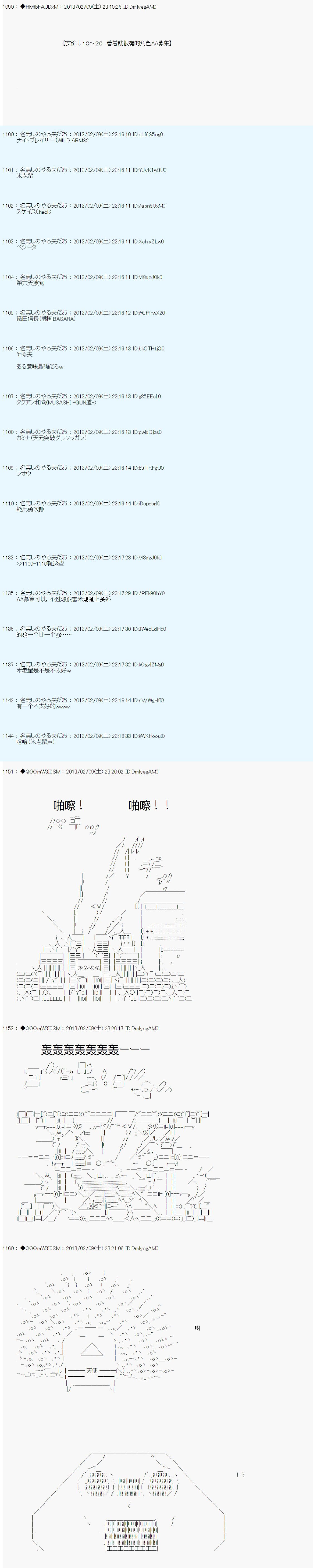 第207话