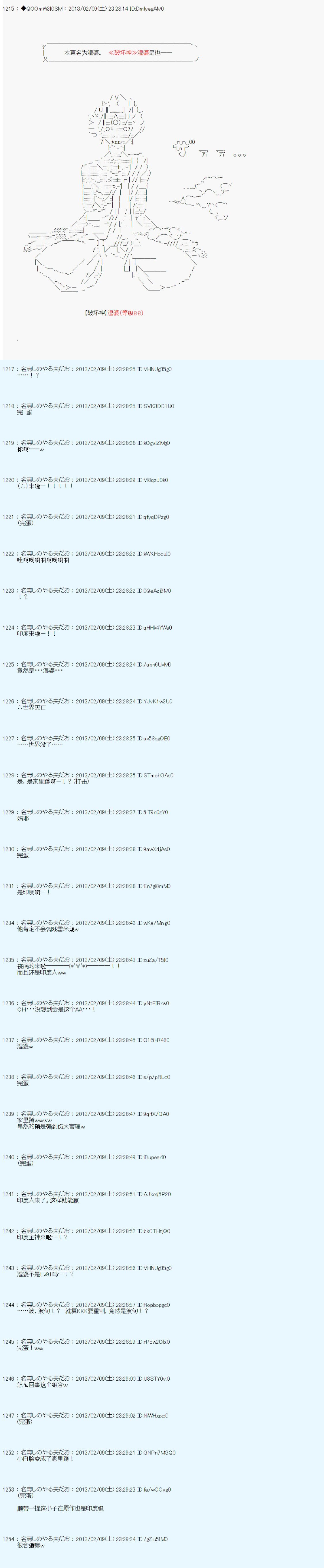 第207话