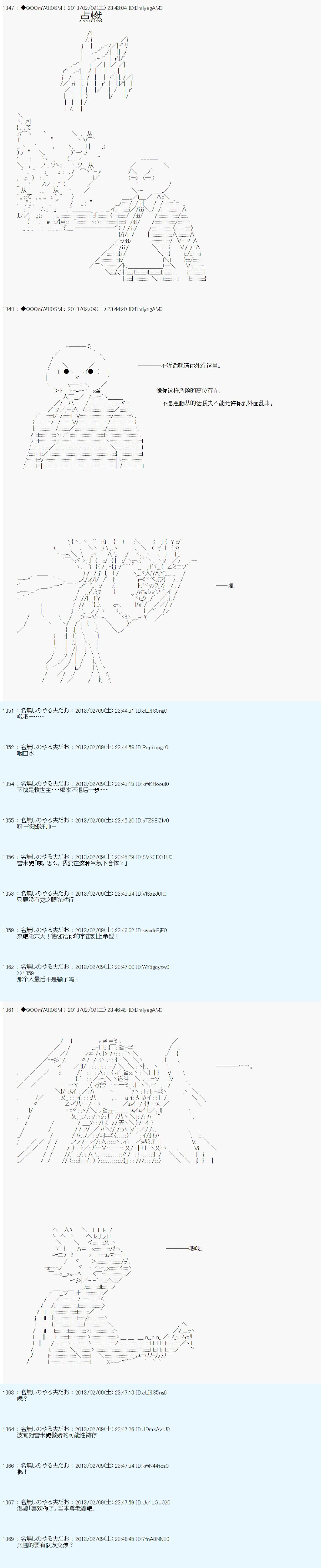 第207话