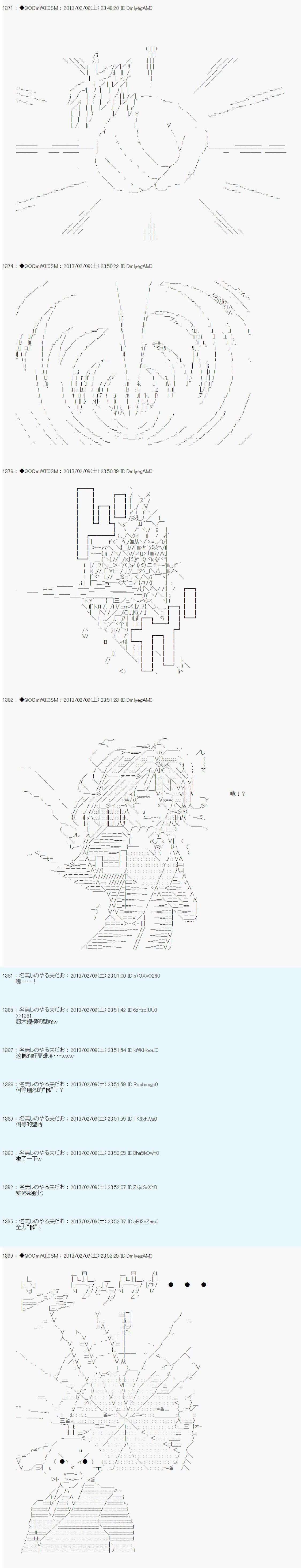 第207话
