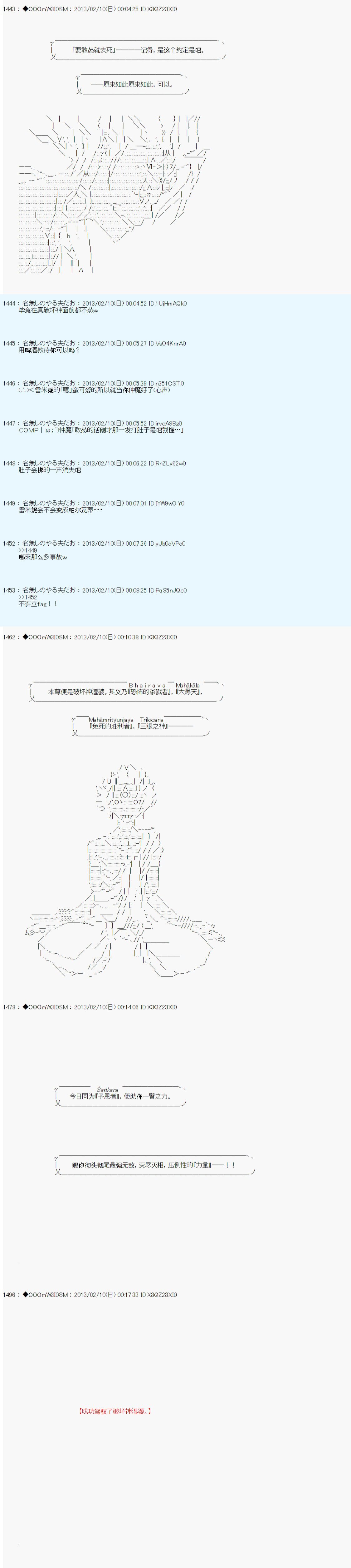 第207话