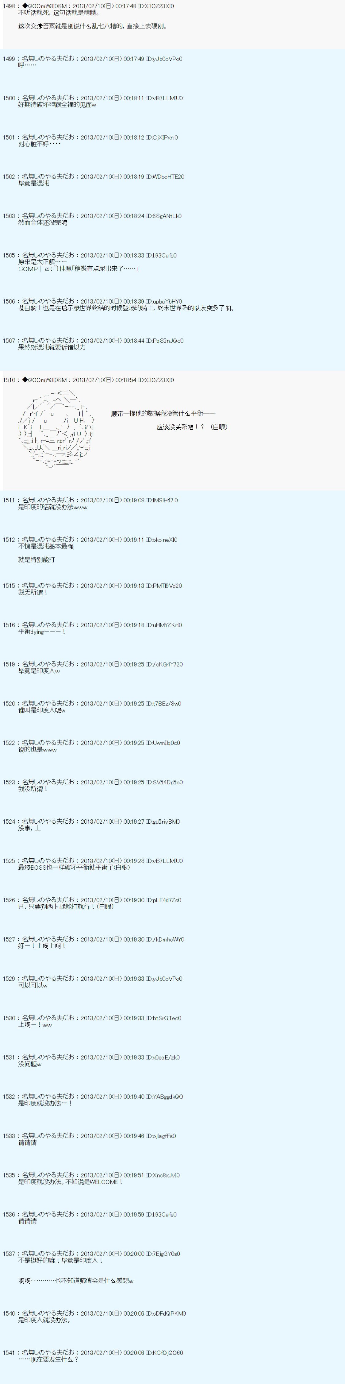 第207话