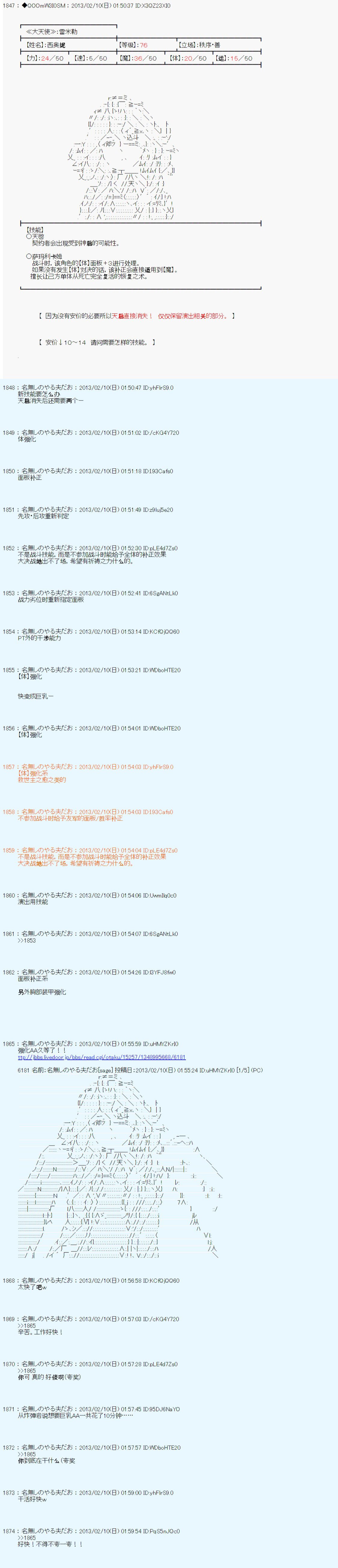 第208话