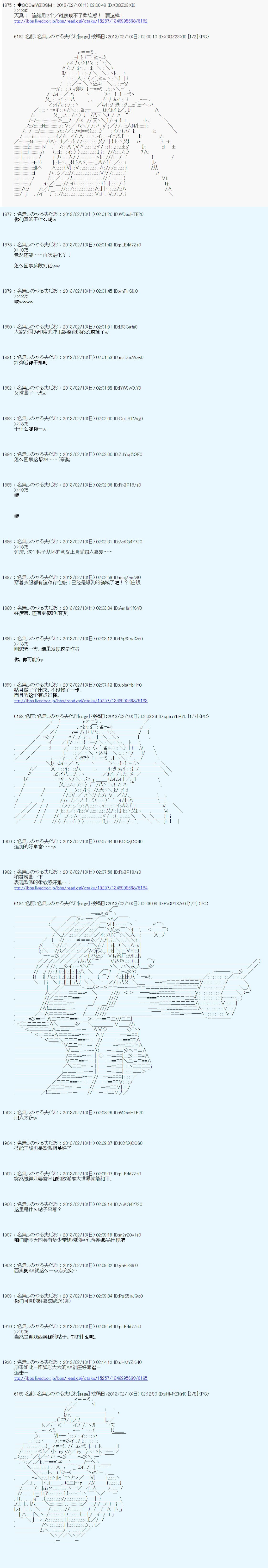 第208话
