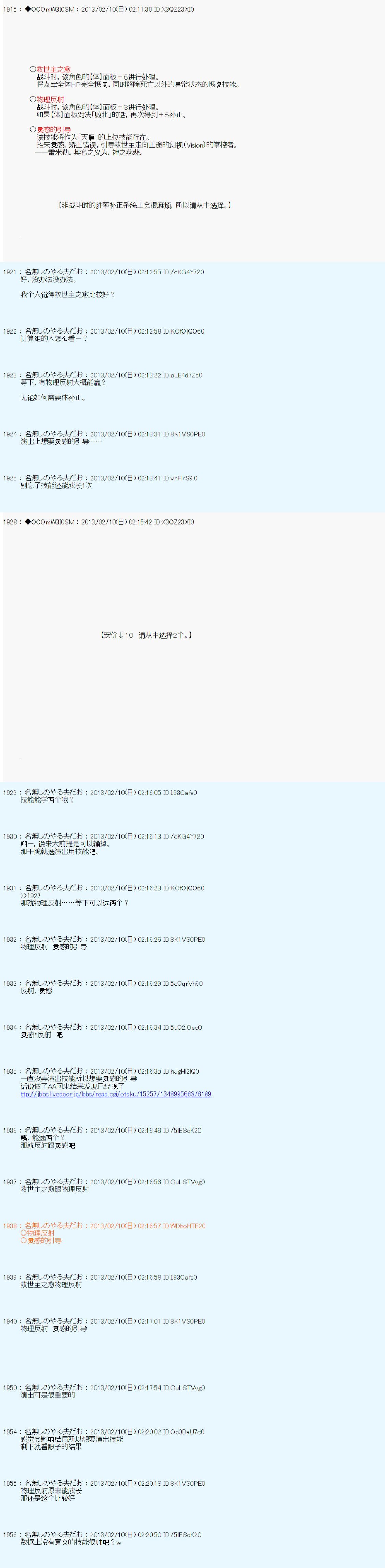 第208话