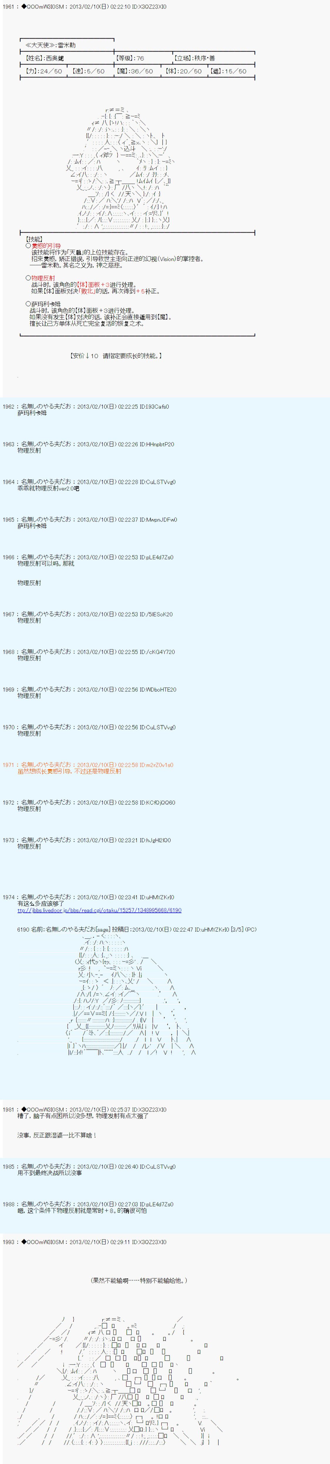 第208话