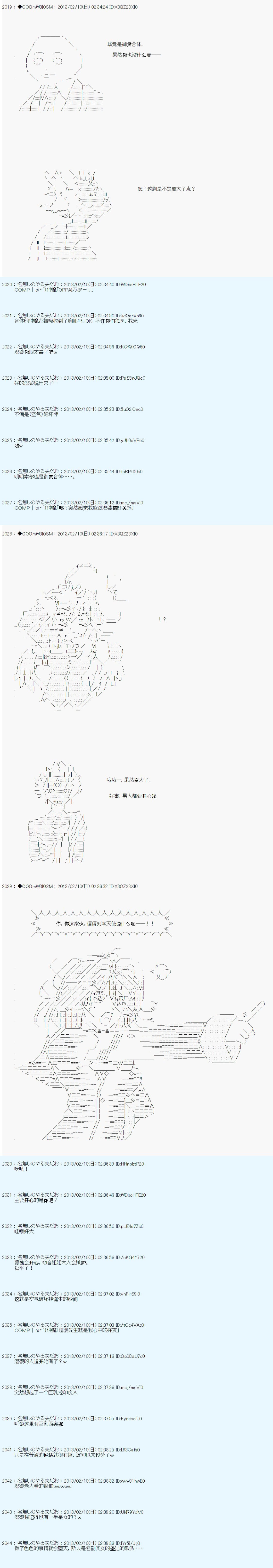 第208话