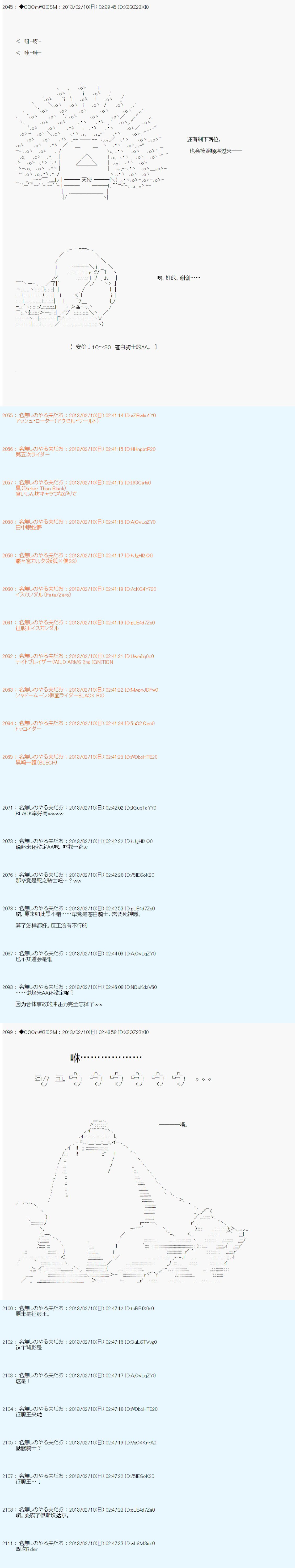 第208话