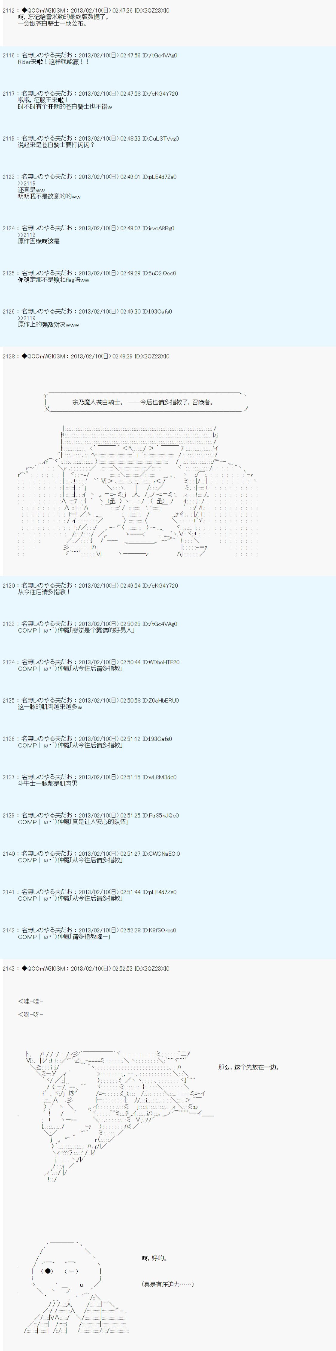 第208话
