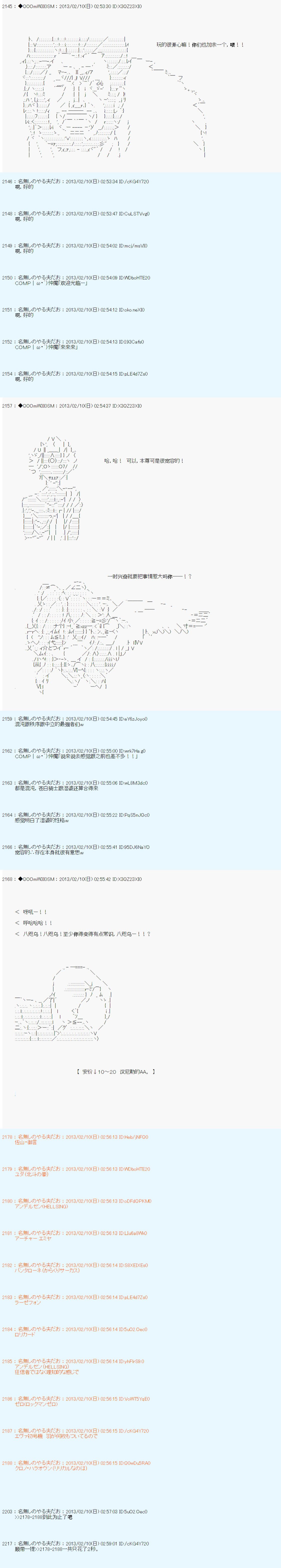 第208话